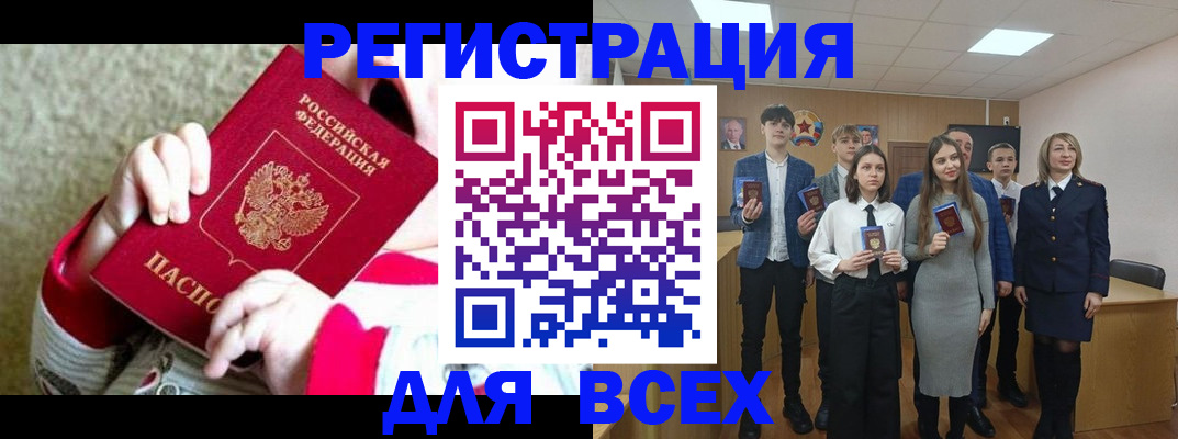 регистрация для дет. сада в Пермском крае
