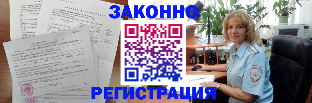 регистрация для школы в Пермском крае