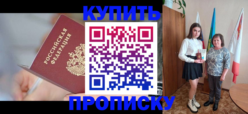 найти адрес прописки в Пермском крае